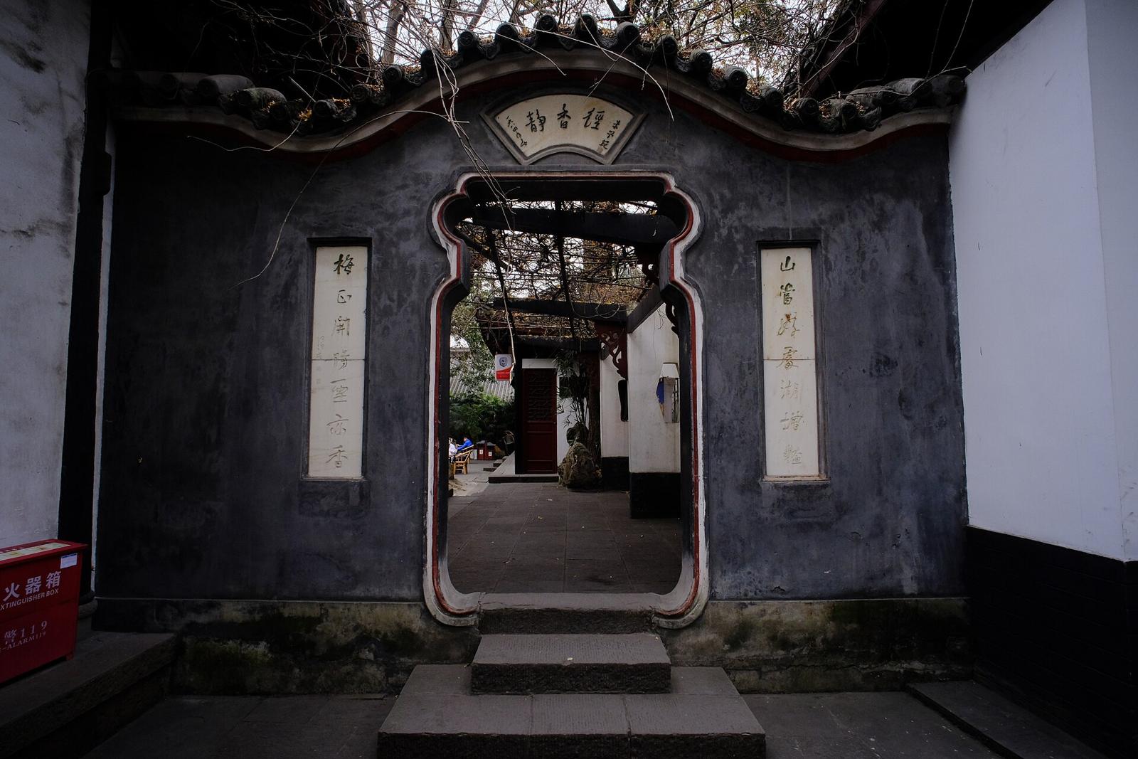 Wuhou Shrine