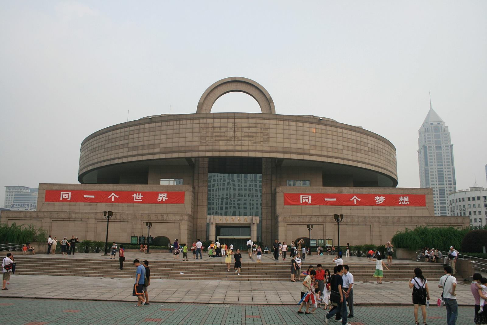 Shanghai Museum